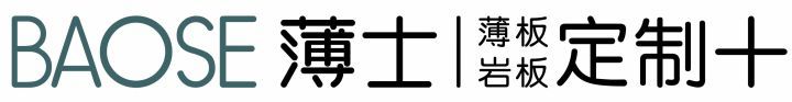 广东薄士陶瓷科技有限公司